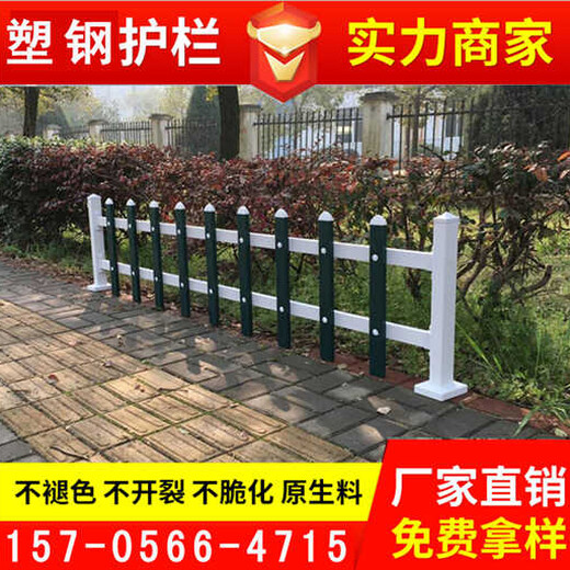 惠州市惠东县别墅栏杆围墙护栏