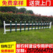 滁州市定远塑钢栏杆—pvc护栏配件立柱可赠送