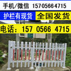 宜春市袁州pvc塑钢栏杆，pvc草坪护栏,木纹色护栏,墨绿色护栏
