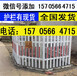 安庆潜山pvc塑钢栏杆，pvc草坪护栏_欢迎来电索取样品