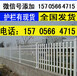 安徽省亳州pvc塑钢围栏,花池围栏栅栏,哪家好？安装费多少？