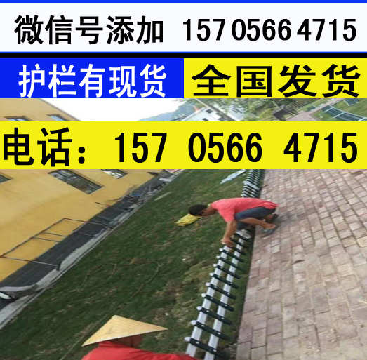 洛阳市汝阳塑钢栏杆｛变压器护栏运行成本，利润高吗？