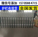 江西省景德镇市pvc塑钢栅栏,pvc道路护栏运行成本，利润高吗？