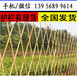 九江市浔阳草坪护栏,草坪围栏_价格-需要好价格