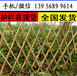 鹰潭市月湖pvc护栏绿化带护栏,新农村扶贫大量政策