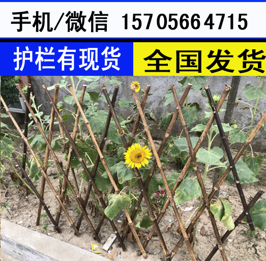 濮阳市范县pvc绿化栏杆塑钢围栏厂家吗？