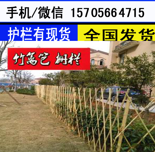 连云港市新浦区pvc小区围墙栏杆表面光洁