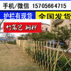 安慶市潛山縣PVC塑鋼護欄圍欄,利潤多大，適合下單