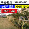 河南河南PVC护栏塑钢围栏厂家