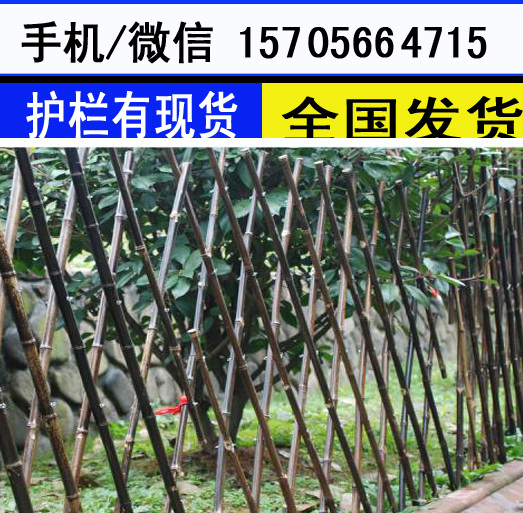 新农村扶贫政策江西省吉安市绿化栅栏篱笆围栏竹杆竹子            