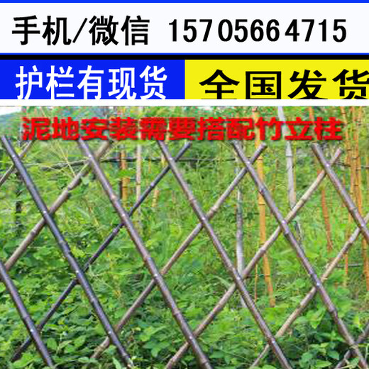 塑钢护栏免费设计安庆市大观区pvc护栏、绿化带护栏