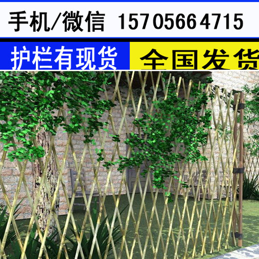 免费设计杭州市富阳市pvc护栏，草坪护栏