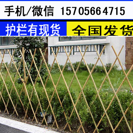 厂家出售抚州市广昌县pvc塑钢围栏-草坪护栏