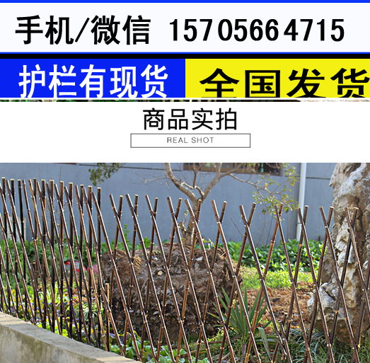阜阳太和县绿化栅栏栅栏庭院装饰护栏            
