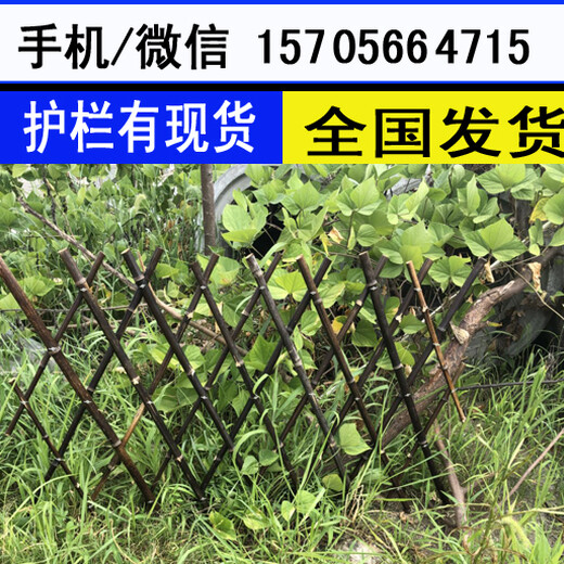 阳泉市郊区PVC护栏塑钢栅栏厂,适用范围广