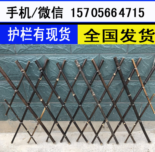 芜湖市芜湖县pvc小区围墙围栏　　哪里有卖？