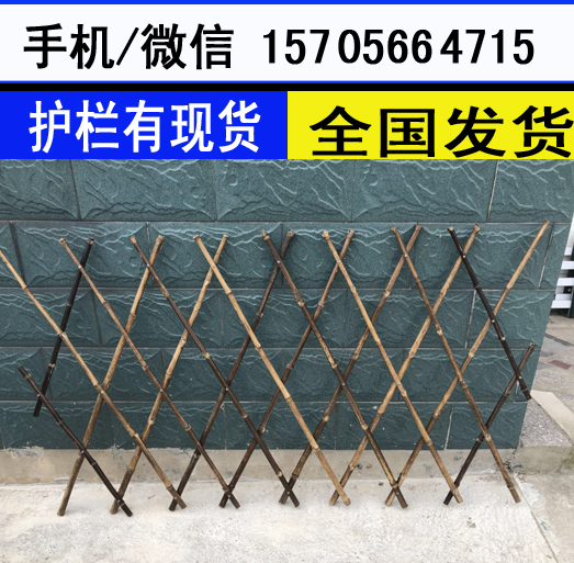 苏州市吴江区pvc小区围墙护栏　　　厂家出售