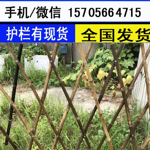 洛阳市涧西区绿化塑料园林护栏围栏栅栏