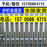 河南省焦作市草坪护栏新农村扶贫政策