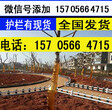 塑钢护栏免费设计徐州市泉山区PVC草坪护栏花园塑钢围栏