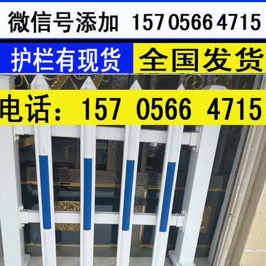 新农村扶贫政策芜湖市繁昌县变压器围栏、变压器栅栏