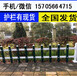 临汾市襄汾pvc护栏塑钢护栏厂草坪栅栏厂,木纹色护栏,墨绿色护栏