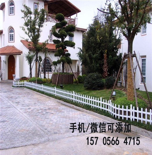 廠家鄭州市新鄭市pvc塑鋼柵欄花池護(hù)欄