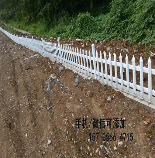 廠家供貨周口市鹿邑塑料欄桿電力變壓器護(hù)欄