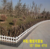 价位南京市溧水变压器护栏PVC塑钢围墙护栏