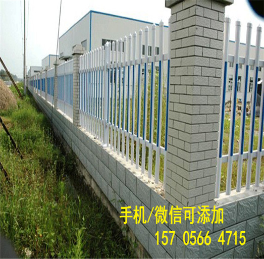 哪家好濮陽市華龍區(qū)綠化圍欄廠pvc草坪護欄
