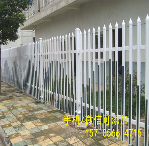 廠家許昌市魏都區(qū)pvc變壓器圍欄 小區(qū)護(hù)欄     