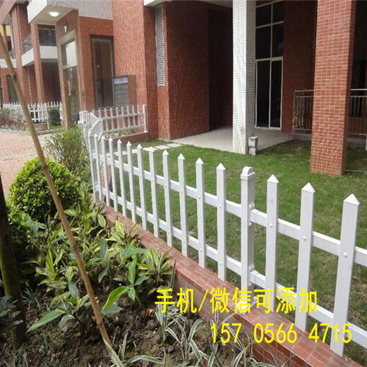 廠家批發(fā)商丘市民權(quán)塑料欄桿電力變壓器護(hù)欄