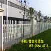 厂家吉安市永丰绿化围栏厂pvc草坪护栏