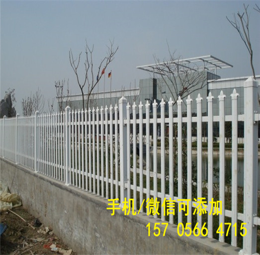 廠家許昌市禹州市pvc變壓器柵欄 綠化欄桿     
