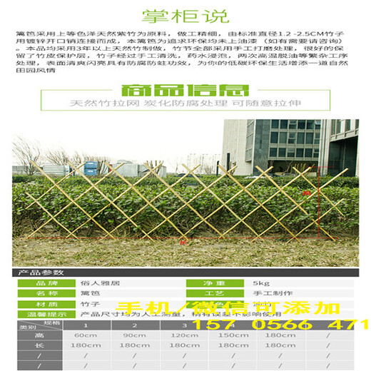 廠家供貨景德鎮(zhèn)市樂平市幼兒園欄桿庭院圍欄護欄
