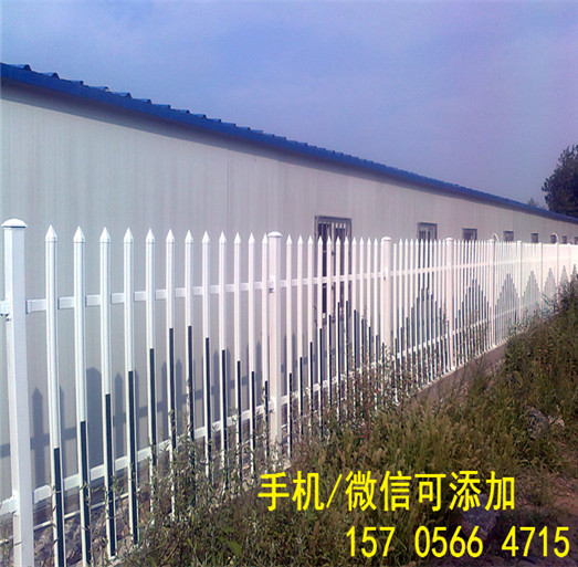 代理商周口市鹿邑pvc變壓器柵欄 綠化欄桿     