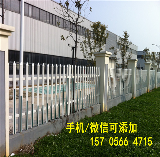 價(jià)位上饒市鉛山pvc塑鋼護(hù)欄 pvc塑鋼圍欄  　　　
