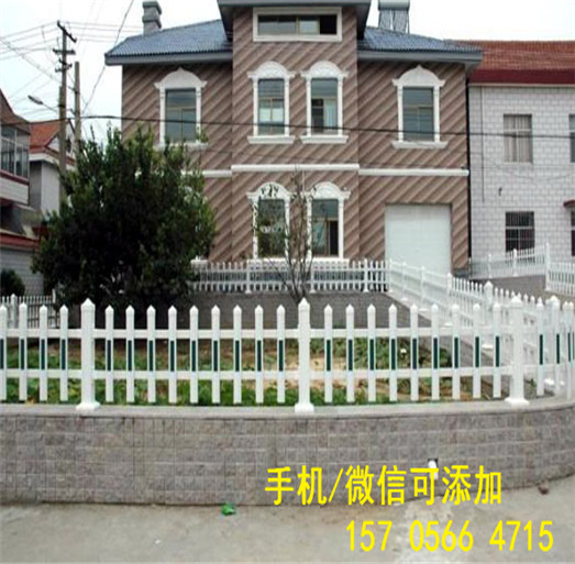 抚州市乐安县PVC草坪护栏 花园塑钢围栏护栏图片，安徽厂家报价