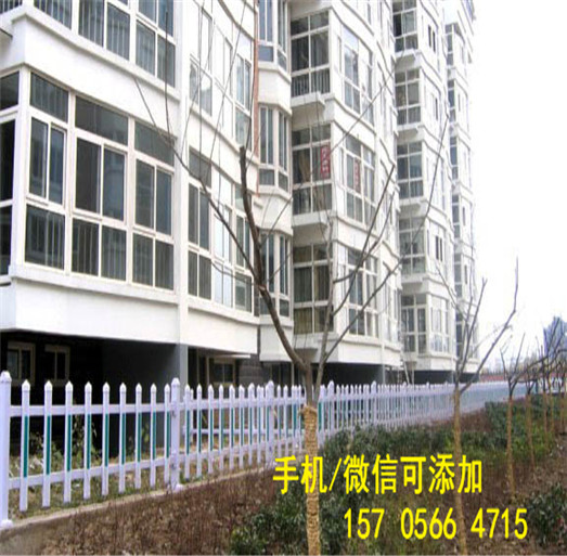 河南省新乡市围墙护栏围墙栏杆厂商出售