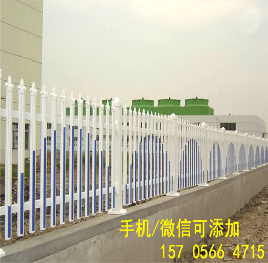 萍乡安源PVC塑钢围墙护栏哪里有厂家