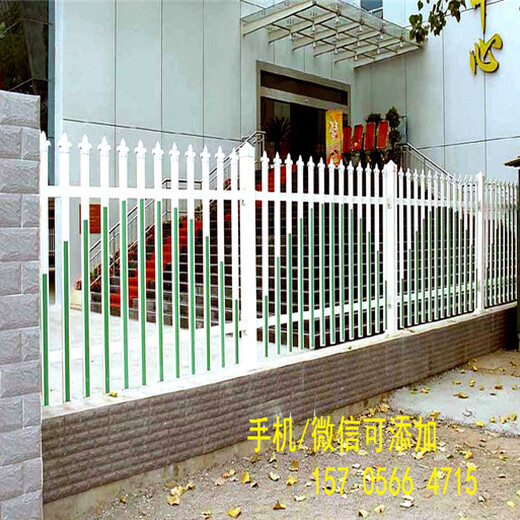 萍乡安源PVC塑钢围墙护栏哪里有厂家