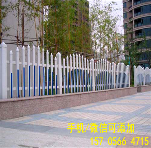 吉安峡江县围栏庭院 白色花园围栏安装简便
