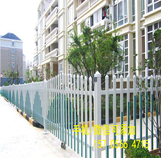 多少钱濮阳市台前pvc塑钢栏杆 花池栅栏