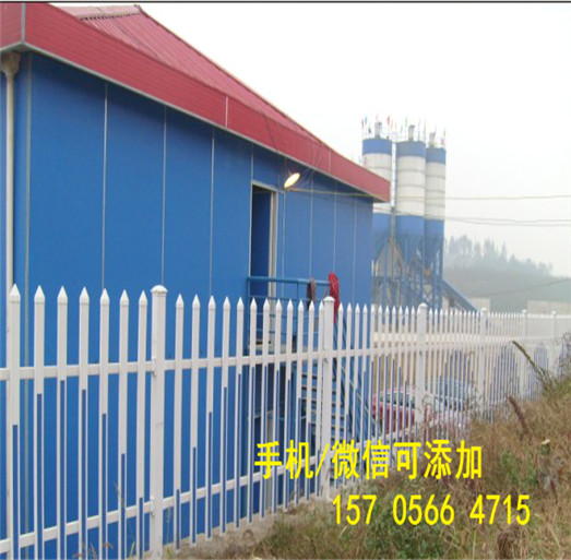 价格行情江西省新余市变压器护栏PVC塑钢围墙护栏            