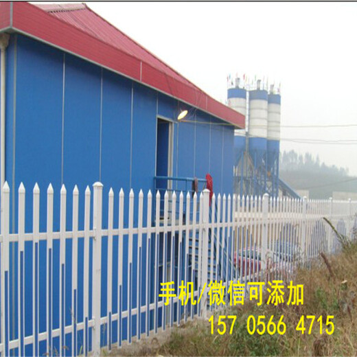 江西省景德镇市pvc护栏，草坪护栏安装简便