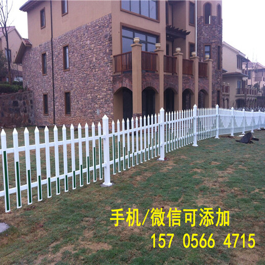 滁州市全椒县庭院围栏栅栏栏杆
