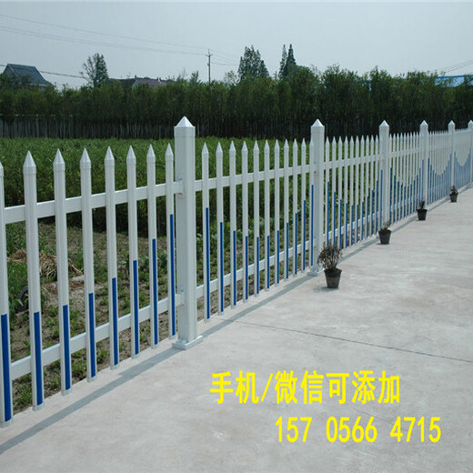 江西省南昌市花园隔断pvc塑钢护栏