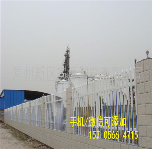 安徽省池州市pvc护栏 塑钢护栏围栏厂家价格