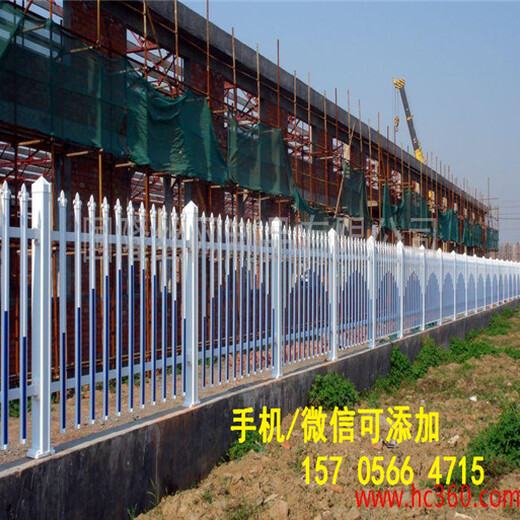 焦作市沁阳市pvc护栏、塑钢护栏