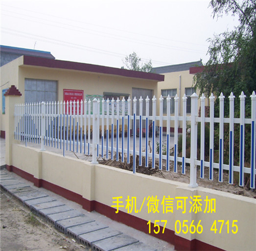 滁州市全椒县庭院围栏护栏